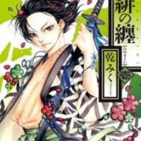  ����� Hi no Matoi <small>Story & Art</small> 